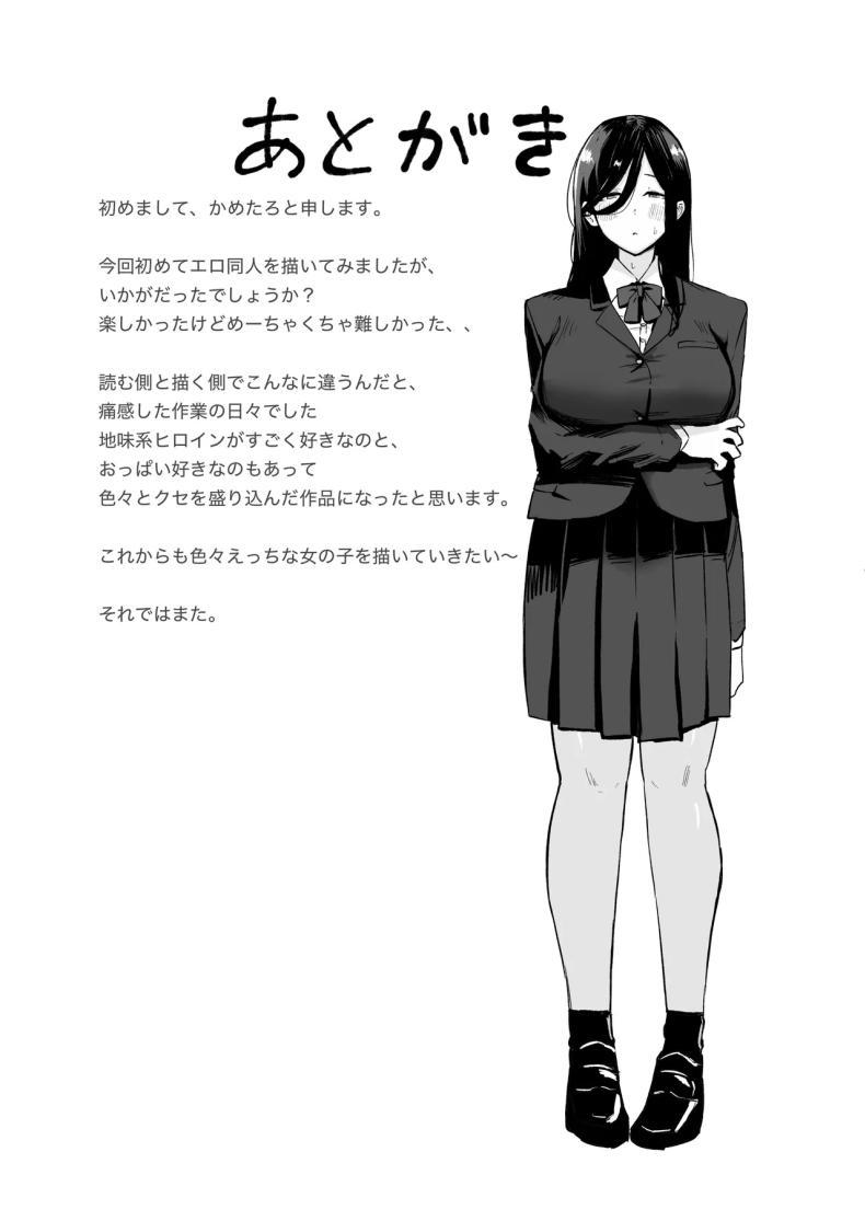 Doujin-Lc- อ่าน โดจิน มังฮวา เกาหลี ญี่ปุ่น จีน แปลไทย ภาพวาดของฮิรามะจัง (Kametaro) ตอนที่ 1 2 3 4 5 6 7 8 9 10 11 12 13 14 ฟรี ไม่มีโฆษณา อ่าน โดจิน Manhwa เกาหลี ญี่ปุ่น จีน เรามีครบ คัดมาให้เน้นๆ โดจิน 18+ รับประกันความฟินโดย  Doujin Lc