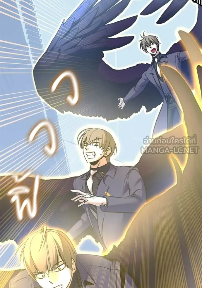 Return to Player ตอนที่ 212 รูปที่ 107