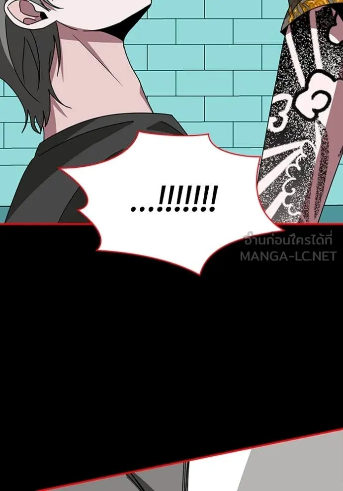 ฉันเนี่ยนะ ตอนที่ 39 รูปที่ 39