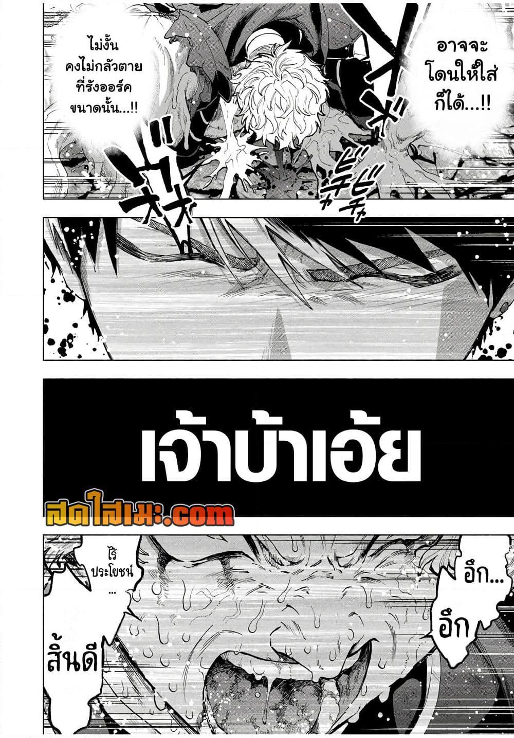 Manga-lc-com อ่านมังงะ อ่านการ์ตูน ออนไลน์ ฟรี A Rank Party wo Ridatsu Shita Ore wa, Moto Oshiego Tachi to Meikyuu Shinbu wo Mezasu ตอนที่ 1 2 3 4 5 6 7 8 9 10 11 12 13 14 ฟรี ไม่มีโฆษณา Manga-lc - อ่าน มังงะ อ่าน การ์ตูน ออนไลน์ อ่านมังงะ ฟรี