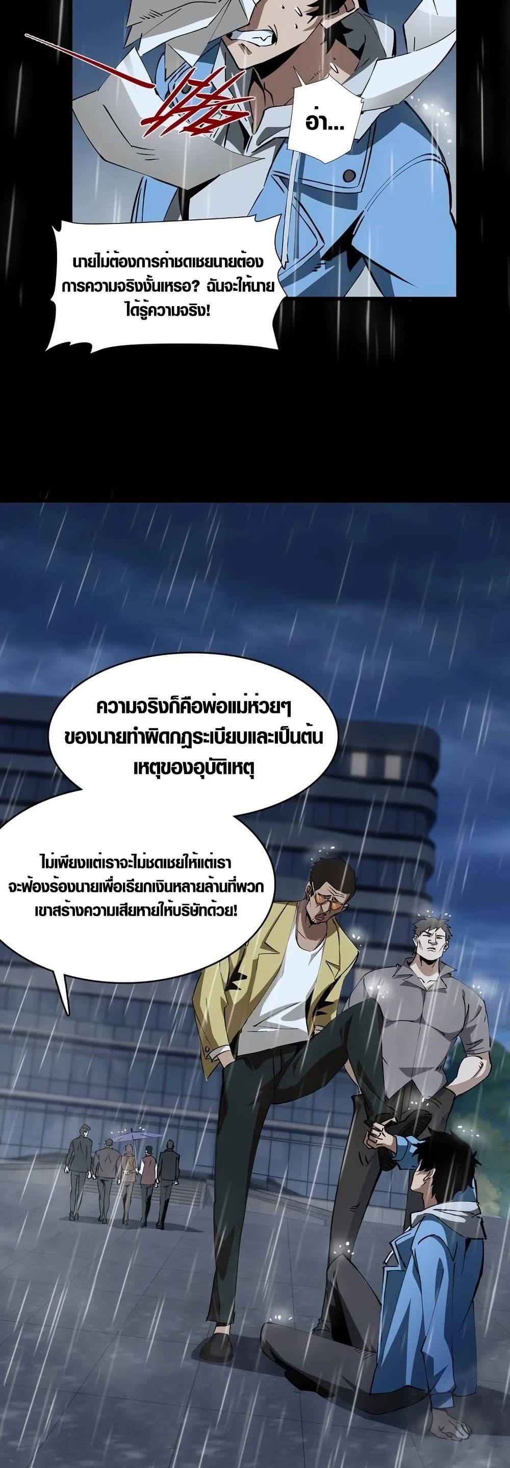 Manga-lc-com อ่านมังงะ อ่านการ์ตูน ออนไลน์ ฟรี Tyrant of the Otherworld Prison My Shadow Can Evolve Infinitely ตอนที่ 1 2 3 4 5 6 7 8 9 10 11 12 13 14 ฟรี ไม่มีโฆษณา Manga-lc - อ่าน มังงะ อ่าน การ์ตูน ออนไลน์ อ่านมังงะ ฟรี