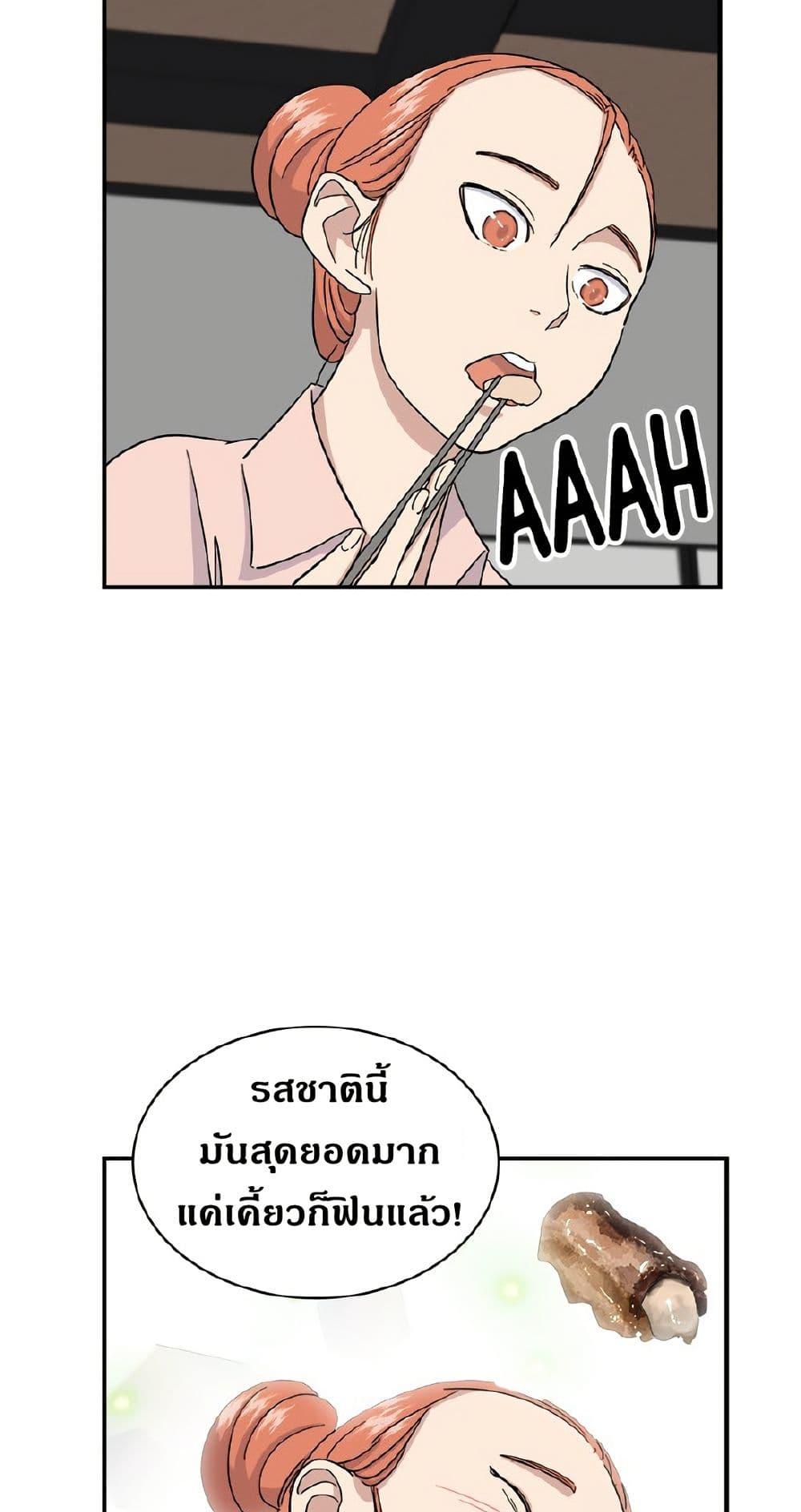 Manga-lc-com อ่านมังงะ อ่านการ์ตูน ออนไลน์ ฟรี A DeadbEAT’s Meal ตอนที่ 1 2 3 4 5 6 7 8 9 10 11 12 13 14 ฟรี ไม่มีโฆษณา Manga-lc - อ่าน มังงะ อ่าน การ์ตูน ออนไลน์ อ่านมังงะ ฟรี