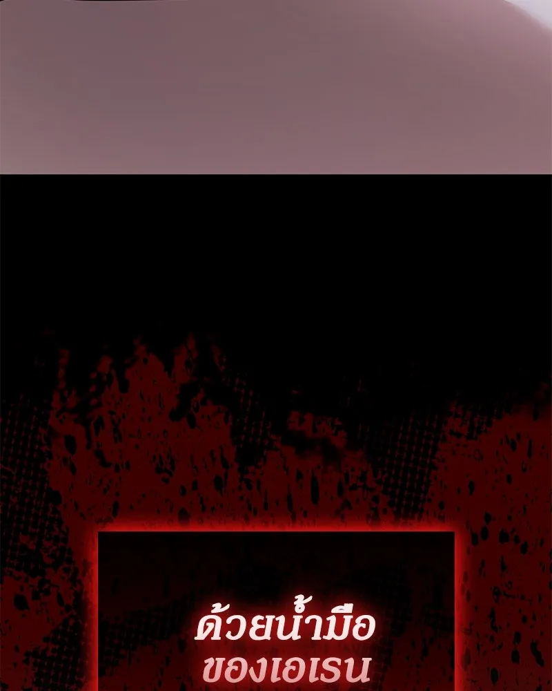 กำราบรักร้ายนายจอมพยศ ตอนที่ 39 รูปที่ 100