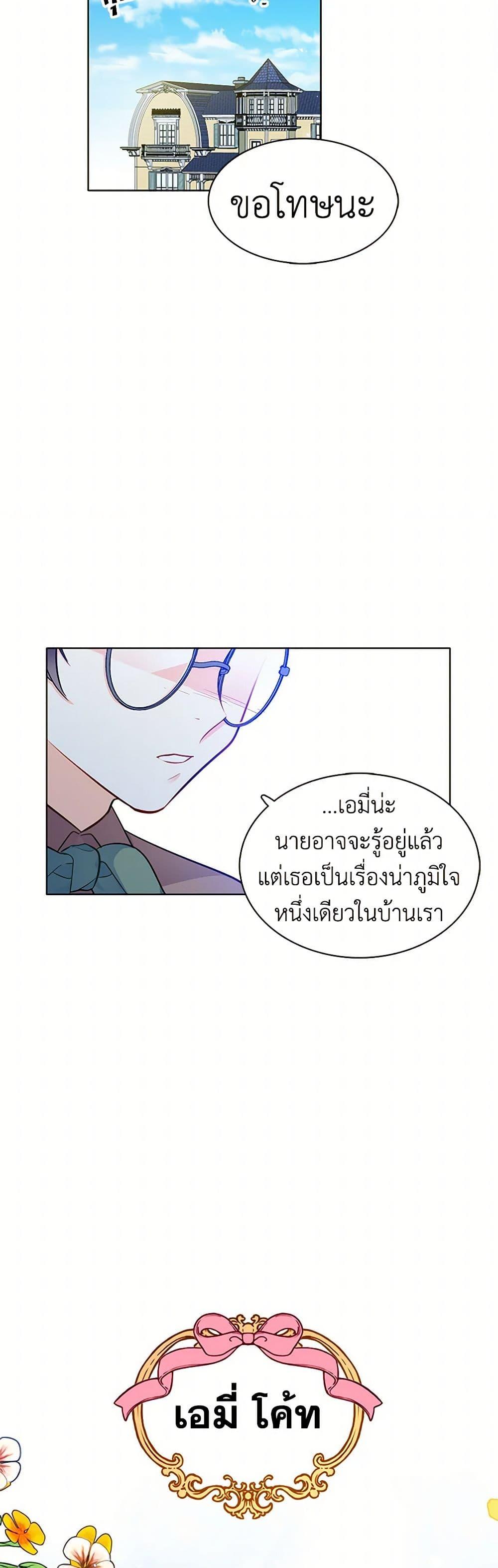 Manga-lc-com อ่านมังงะ อ่านการ์ตูน ออนไลน์ ฟรี The Detective Of Muiella ตอนที่ 1 2 3 4 5 6 7 8 9 10 11 12 13 14 ฟรี ไม่มีโฆษณา Manga-lc - อ่าน มังงะ อ่าน การ์ตูน ออนไลน์ อ่านมังงะ ฟรี
