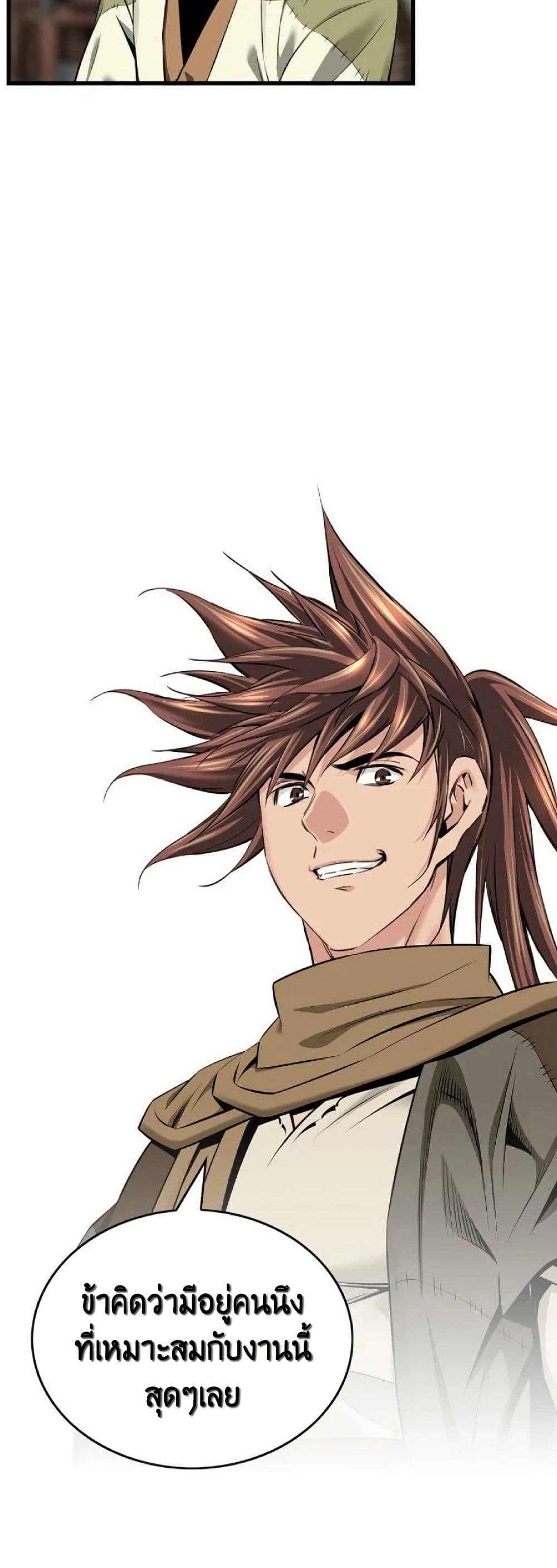 Manga-lc-com อ่านมังงะ อ่านการ์ตูน ออนไลน์ ฟรี The World’s Best Sect of Dependency ตอนที่ 1 2 3 4 5 6 7 8 9 10 11 12 13 14 ฟรี ไม่มีโฆษณา Manga-lc - อ่าน มังงะ อ่าน การ์ตูน ออนไลน์ อ่านมังงะ ฟรี