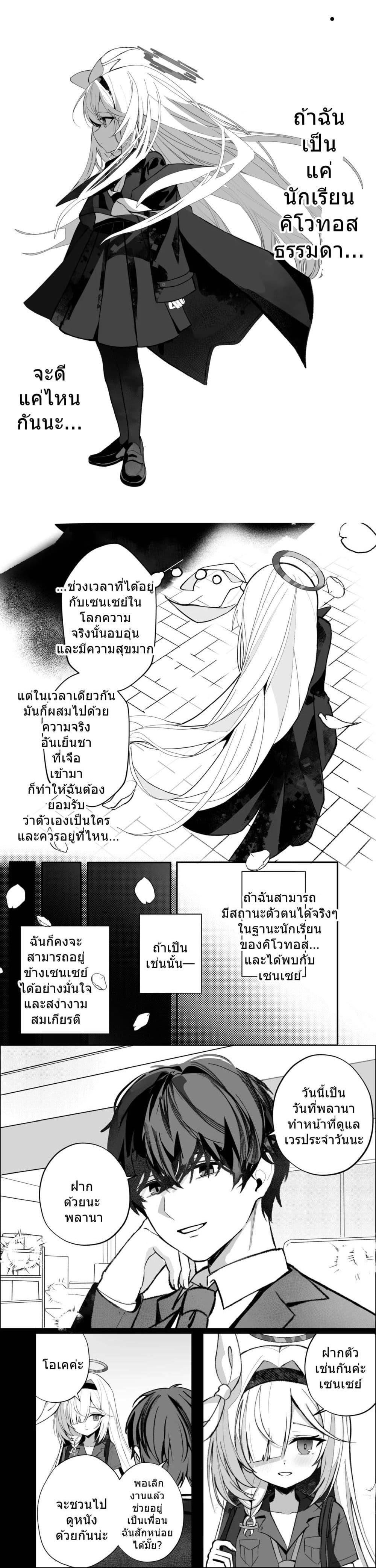 Manga-lc-com อ่านมังงะ อ่านการ์ตูน ออนไลน์ ฟรี Blue Archive Shikisai nite Futatabi Saku Kasumisou By aiokomete ตอนที่ 1 2 3 4 5 6 7 8 9 10 11 12 13 14 ฟรี ไม่มีโฆษณา Manga-lc - อ่าน มังงะ อ่าน การ์ตูน ออนไลน์ อ่านมังงะ ฟรี