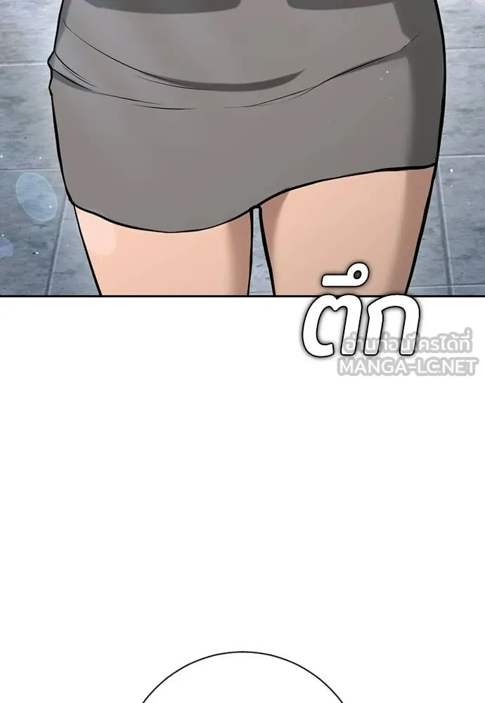 คูเซรา ตอนที่ 14 รูปที่ 141