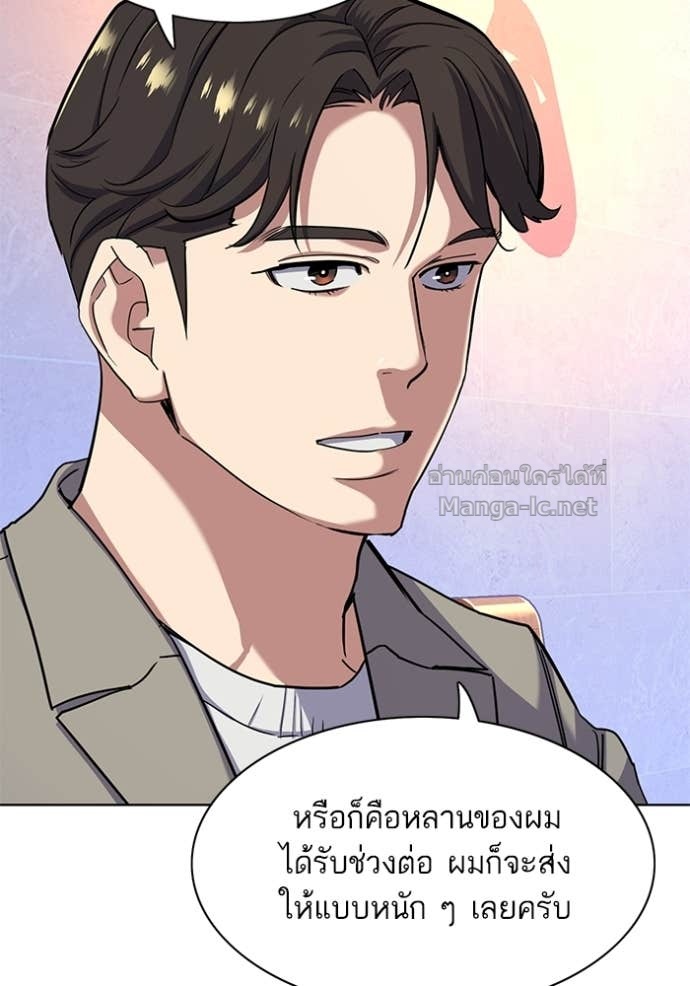 Doujin-Lc- อ่าน โดจิน มังฮวา เกาหลี ญี่ปุ่น จีน แปลไทย Reborn Rich ตอนที่ 1 2 3 4 5 6 7 8 9 10 11 12 13 14 ฟรี ไม่มีโฆษณา อ่าน โดจิน Manhwa เกาหลี ญี่ปุ่น จีน เรามีครบ คัดมาให้เน้นๆ โดจิน 18+ รับประกันความฟินโดย Doujin Lc