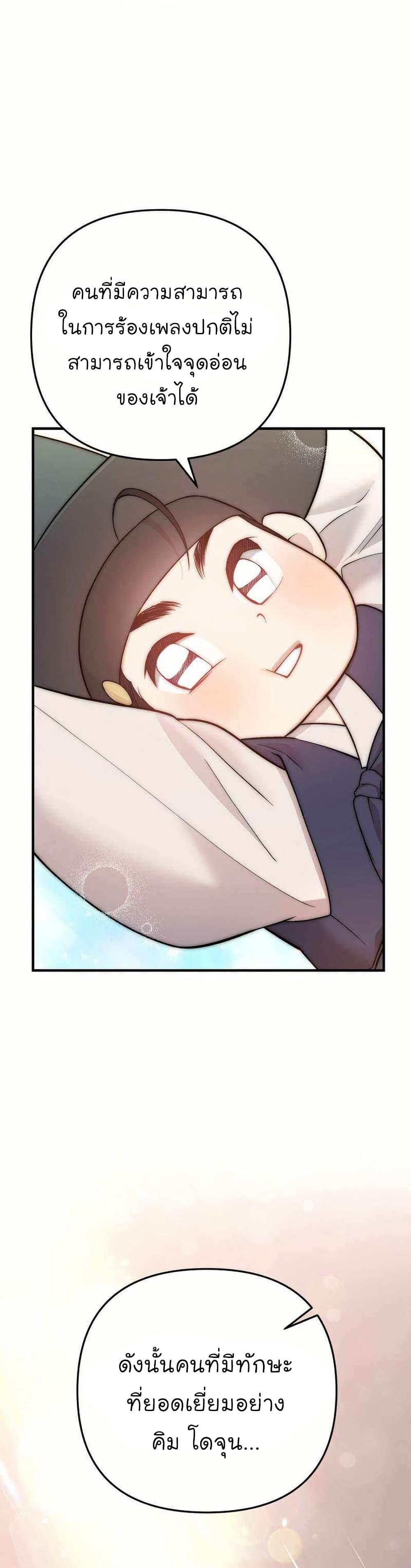 Manga-lc-com อ่านมังงะ อ่านการ์ตูน ออนไลน์ ฟรี Acting Genius, TOP Idol! ตอนที่ 1 2 3 4 5 6 7 8 9 10 11 12 13 14 ฟรี ไม่มีโฆษณา Manga-lc - อ่าน มังงะ อ่าน การ์ตูน ออนไลน์ อ่านมังงะ ฟรี