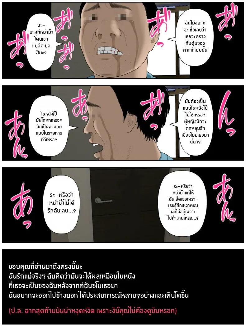 Doujin-Lc- อ่าน โดจิน มังฮวา เกาหลี ญี่ปุ่น จีน แปลไทย วิดีโอส่วนตัวสมัครเล่น [Minazuki Mikka] ตอนที่ 1 2 3 4 5 6 7 8 9 10 11 12 13 14 ฟรี ไม่มีโฆษณา อ่าน โดจิน Manhwa เกาหลี ญี่ปุ่น จีน เรามีครบ คัดมาให้เน้นๆ โดจิน 18+ รับประกันความฟินโดย  Doujin Lc