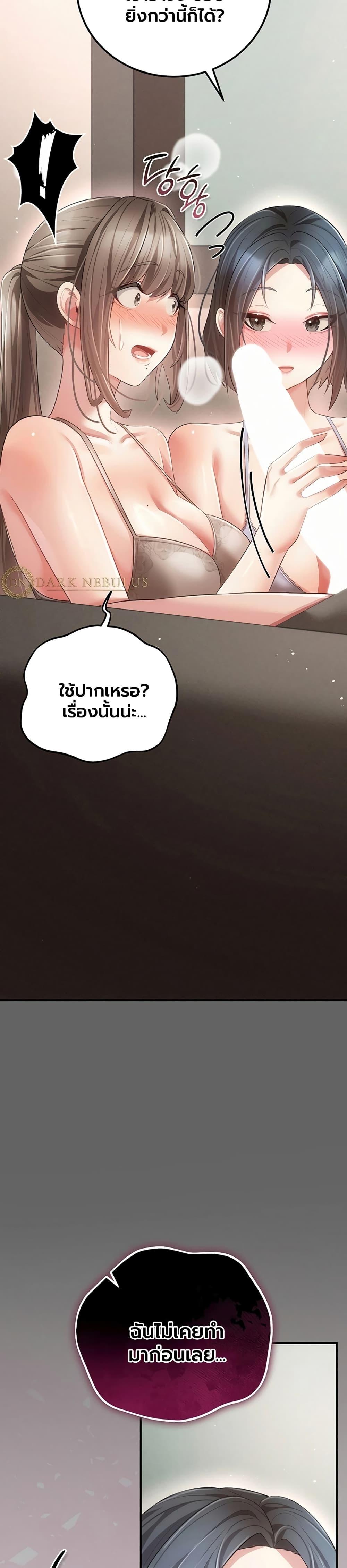 Doujin-Lc- อ่าน โดจิน มังฮวา เกาหลี ญี่ปุ่น จีน แปลไทย A Secret Married ตอนที่ 1 2 3 4 5 6 7 8 9 10 11 12 13 14 ฟรี ไม่มีโฆษณา อ่าน โดจิน Manhwa เกาหลี ญี่ปุ่น จีน เรามีครบ คัดมาให้เน้นๆ โดจิน 18+ รับประกันความฟินโดย  Doujin Lc