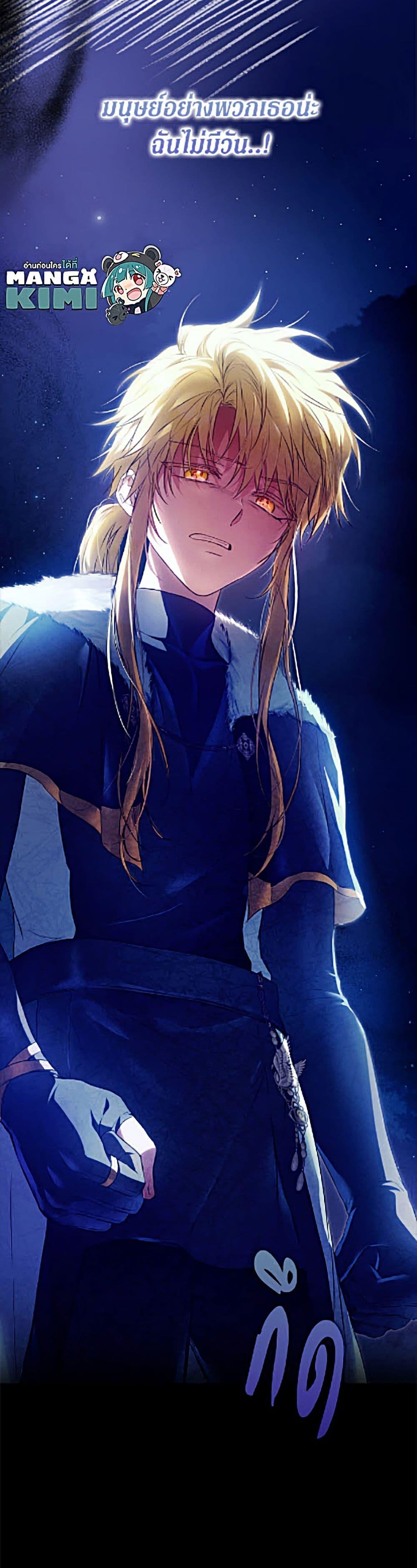 Manga-lc-com อ่านมังงะ อ่านการ์ตูน ออนไลน์ ฟรี I Became the Wife of the Male Lead ตอนที่ 1 2 3 4 5 6 7 8 9 10 11 12 13 14 ฟรี ไม่มีโฆษณา Manga-lc - อ่าน มังงะ อ่าน การ์ตูน ออนไลน์ อ่านมังงะ ฟรี