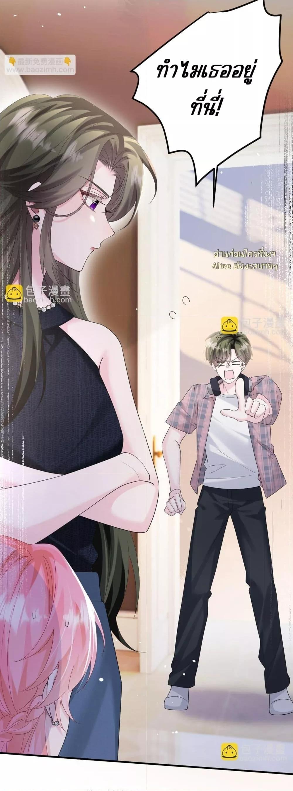 Manga-lc-com อ่านมังงะ อ่านการ์ตูน ออนไลน์ ฟรี Dressedasthe ตอนที่ 1 2 3 4 5 6 7 8 9 10 11 12 13 14 ฟรี ไม่มีโฆษณา Manga-lc - อ่าน มังงะ อ่าน การ์ตูน ออนไลน์ อ่านมังงะ ฟรี
