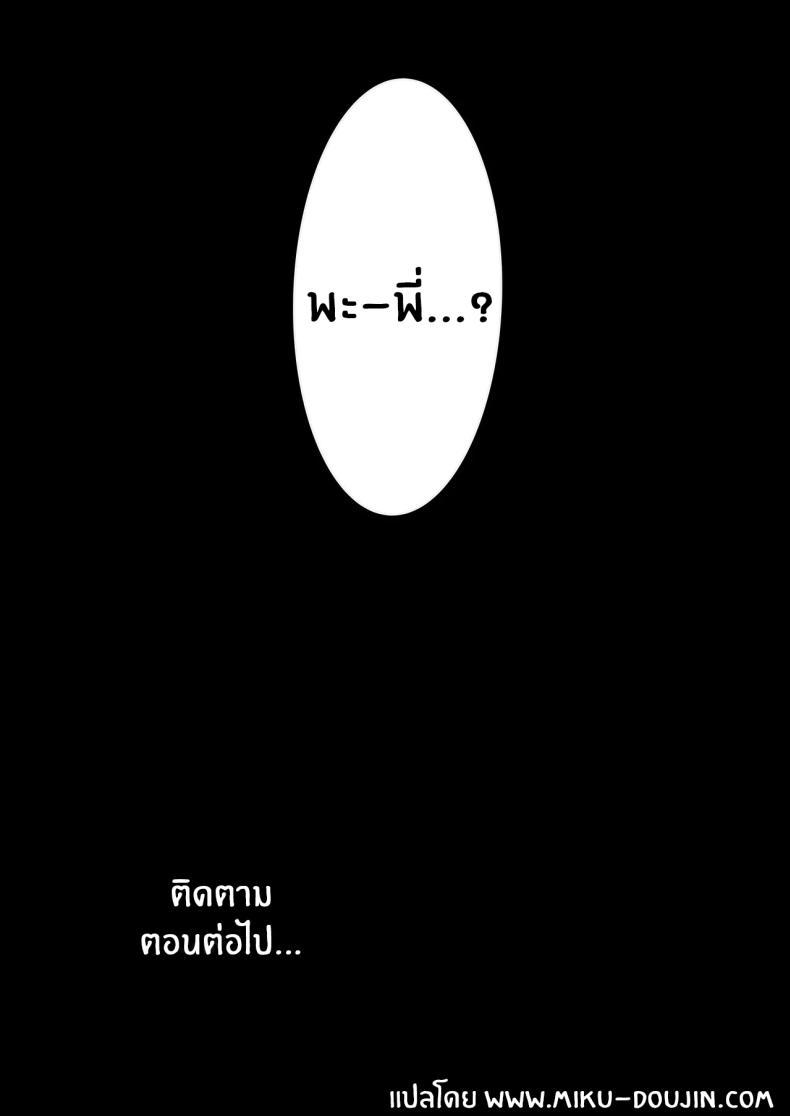 Doujin-Lc- อ่าน โดจิน มังฮวา เกาหลี ญี่ปุ่น จีน แปลไทย อยู่ๆก็มีฮาเร็มสาวเเกลนมโต [Huwahuwa Raidou] ตอนที่ 1 2 3 4 5 6 7 8 9 10 11 12 13 14 ฟรี ไม่มีโฆษณา อ่าน โดจิน Manhwa เกาหลี ญี่ปุ่น จีน เรามีครบ คัดมาให้เน้นๆ โดจิน 18+ รับประกันความฟินโดย  Doujin Lc