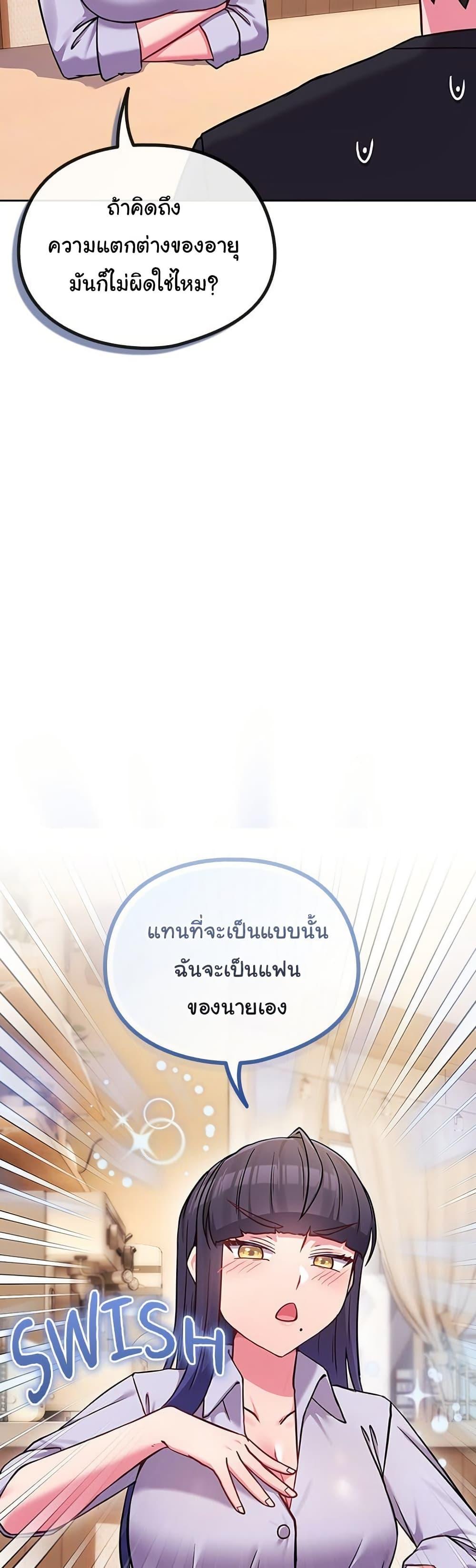Doujin-Lc- อ่าน โดจิน มังฮวา เกาหลี ญี่ปุ่น จีน แปลไทย But You’re the Same ตอนที่ 1 2 3 4 5 6 7 8 9 10 11 12 13 14 ฟรี ไม่มีโฆษณา อ่าน โดจิน Manhwa เกาหลี ญี่ปุ่น จีน เรามีครบ คัดมาให้เน้นๆ โดจิน 18+ รับประกันความฟินโดย  Doujin Lc