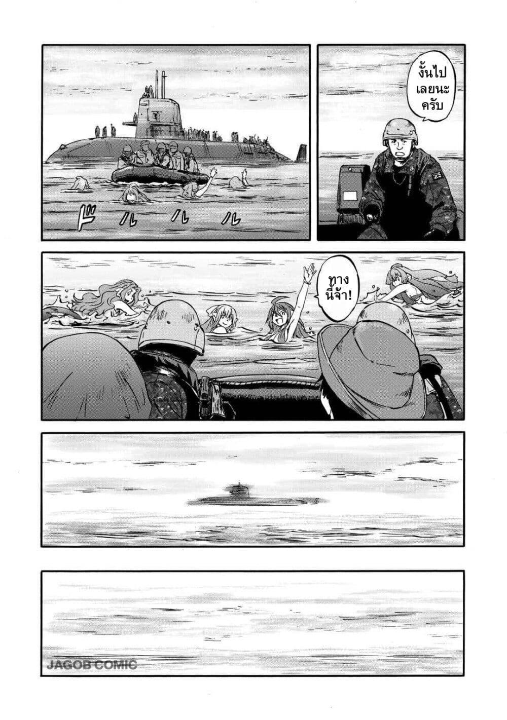 Manga-lc-com อ่านมังงะ อ่านการ์ตูน ออนไลน์ ฟรี GATE 2 Tides of Conflict ตอนที่ 1 2 3 4 5 6 7 8 9 10 11 12 13 14 ฟรี ไม่มีโฆษณา Manga-lc - อ่าน มังงะ อ่าน การ์ตูน ออนไลน์ อ่านมังงะ ฟรี