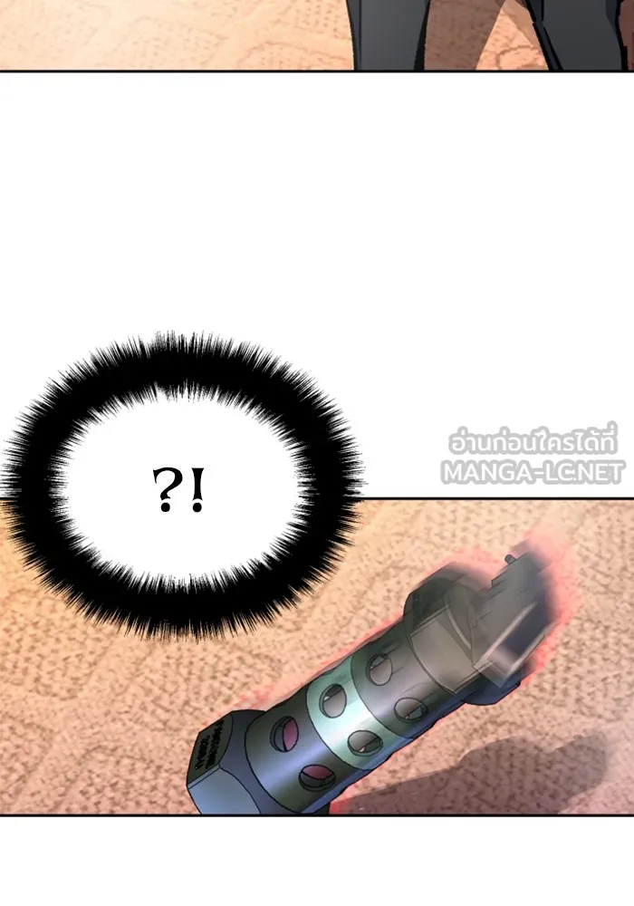 พี่ชายสายบอดี้การ์ด ตอนที่ 173 รูปที่ 96