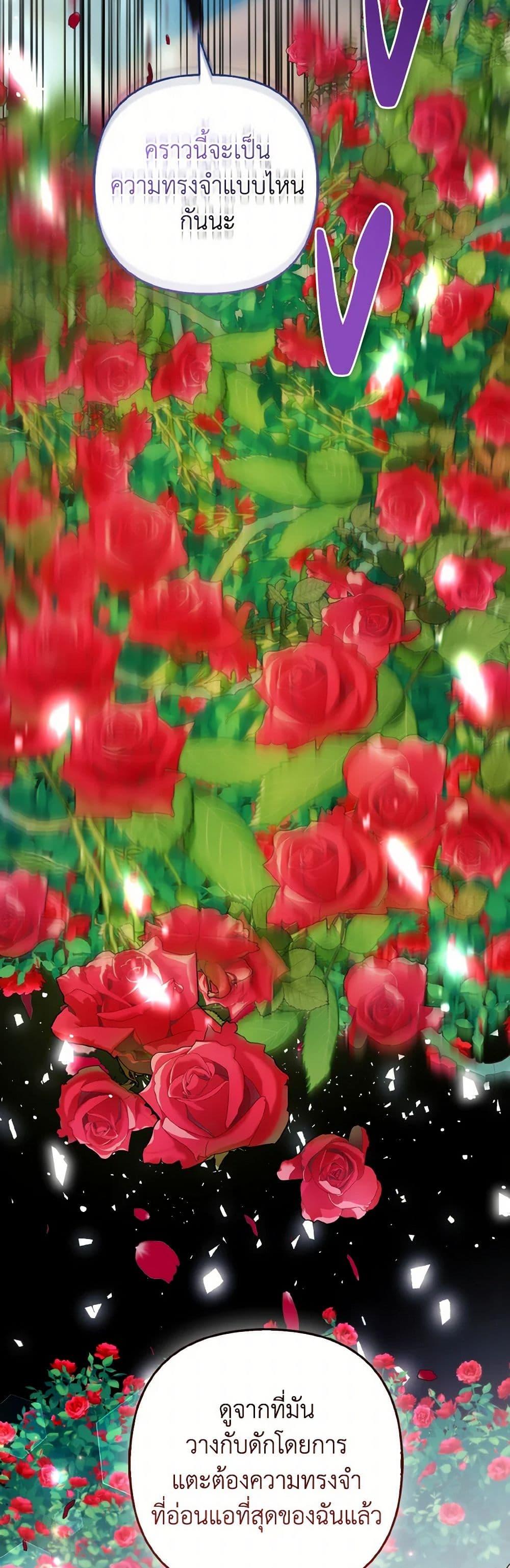 Manga-lc-com อ่านมังงะ อ่านการ์ตูน ออนไลน์ ฟรี The Grand Duke’s Fox Princess ตอนที่ 1 2 3 4 5 6 7 8 9 10 11 12 13 14 ฟรี ไม่มีโฆษณา Manga-lc - อ่าน มังงะ อ่าน การ์ตูน ออนไลน์ อ่านมังงะ ฟรี