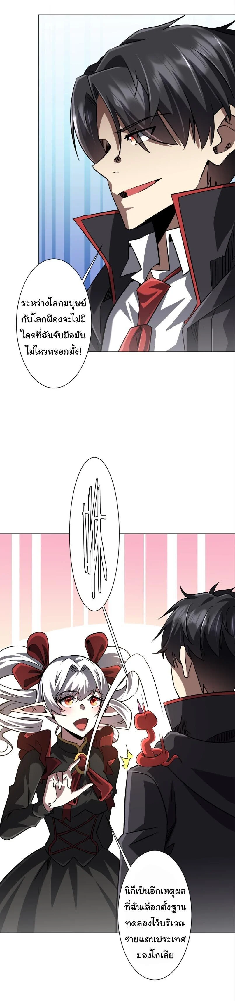 Manga-lc-com อ่านมังงะ อ่านการ์ตูน ออนไลน์ ฟรี Start with Trillions of Coins ตอนที่ 1 2 3 4 5 6 7 8 9 10 11 12 13 14 ฟรี ไม่มีโฆษณา Manga-lc - อ่าน มังงะ อ่าน การ์ตูน ออนไลน์ อ่านมังงะ ฟรี