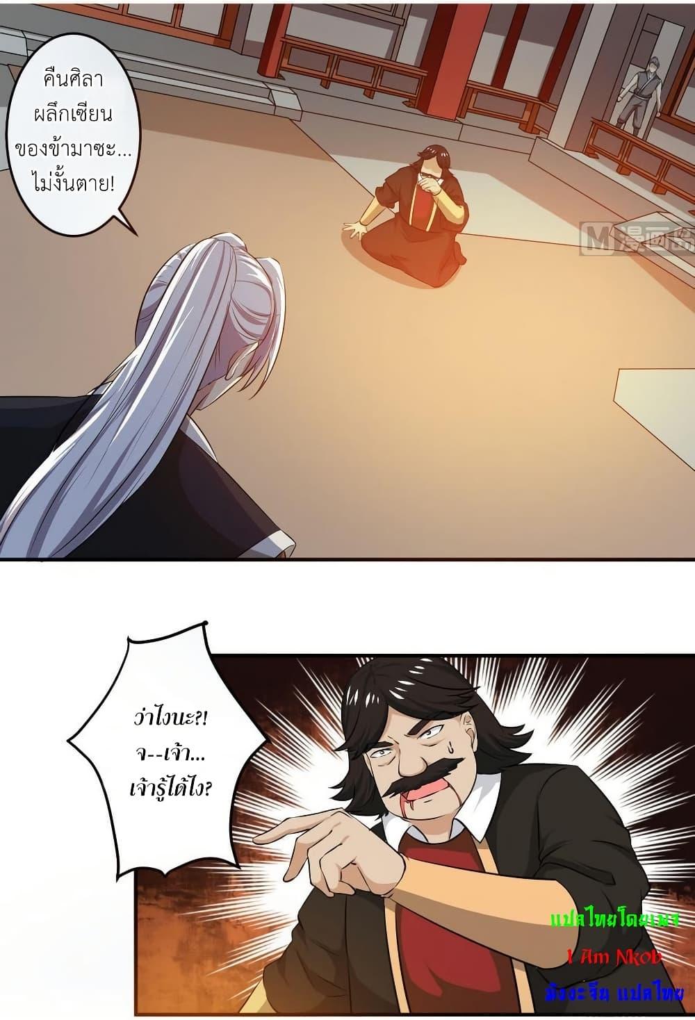 Manga-lc-com อ่านมังงะ อ่านการ์ตูน ออนไลน์ ฟรี Magic Fairy ปรัมปราแห่งเวทมนตร์ ตอนที่ 1 2 3 4 5 6 7 8 9 10 11 12 13 14 ฟรี ไม่มีโฆษณา Manga-lc - อ่าน มังงะ อ่าน การ์ตูน ออนไลน์ อ่านมังงะ ฟรี