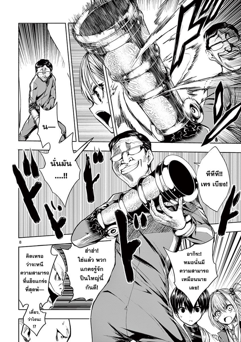 Manga-lc-com อ่านมังงะ อ่านการ์ตูน ออนไลน์ ฟรี Battle in 5 Seconds After Meeting ตอนที่ 1 2 3 4 5 6 7 8 9 10 11 12 13 14 ฟรี ไม่มีโฆษณา Manga-lc - อ่าน มังงะ อ่าน การ์ตูน ออนไลน์ อ่านมังงะ ฟรี