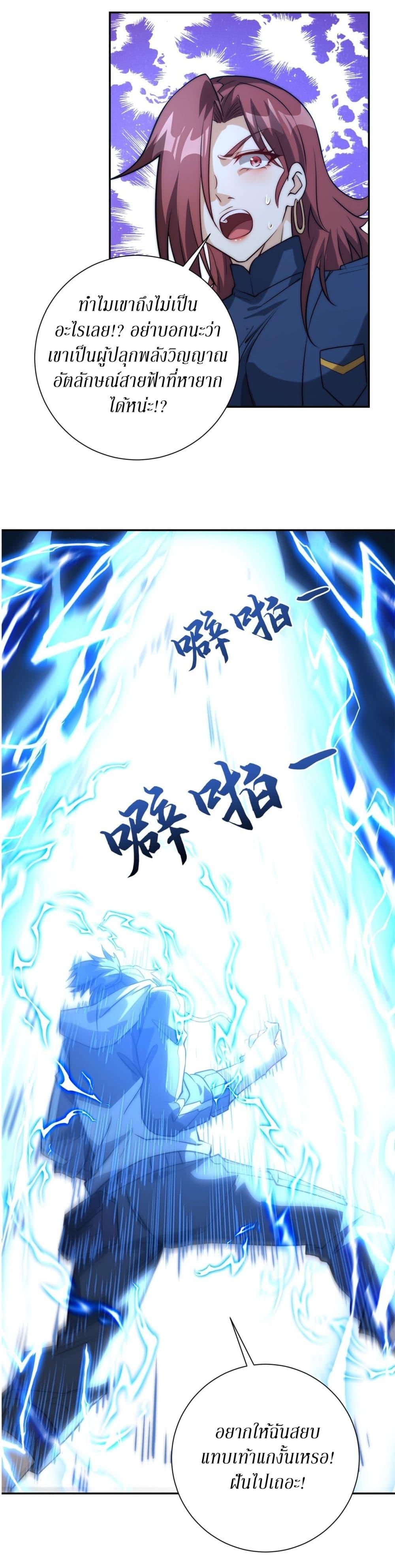 Manga-lc-com อ่านมังงะ อ่านการ์ตูน ออนไลน์ ฟรี After Being Reincarnated, I Will Reach the Top With My Divergent Cheats ตอนที่ 1 2 3 4 5 6 7 8 9 10 11 12 13 14 ฟรี ไม่มีโฆษณา Manga-lc - อ่าน มังงะ อ่าน การ์ตูน ออนไลน์ อ่านมังงะ ฟรี