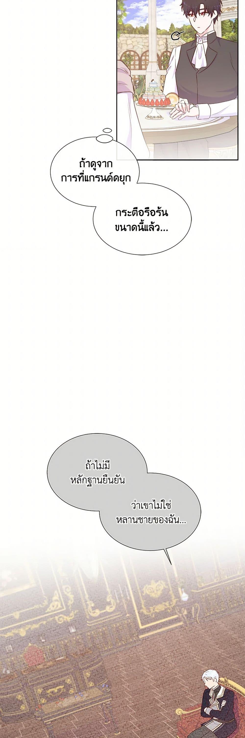 Manga-lc-com อ่านมังงะ อ่านการ์ตูน ออนไลน์ ฟรี Don’t Trust the Female Lead ตอนที่ 1 2 3 4 5 6 7 8 9 10 11 12 13 14 ฟรี ไม่มีโฆษณา Manga-lc - อ่าน มังงะ อ่าน การ์ตูน ออนไลน์ อ่านมังงะ ฟรี