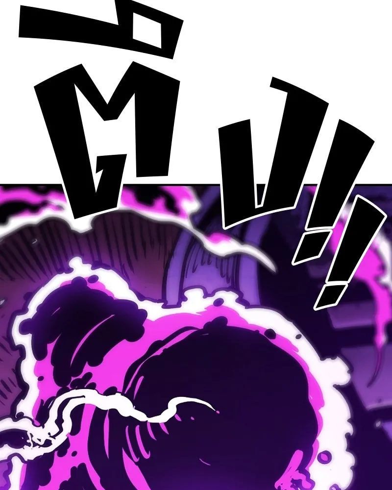 Player ตอนที่ 156 รูปที่ 31