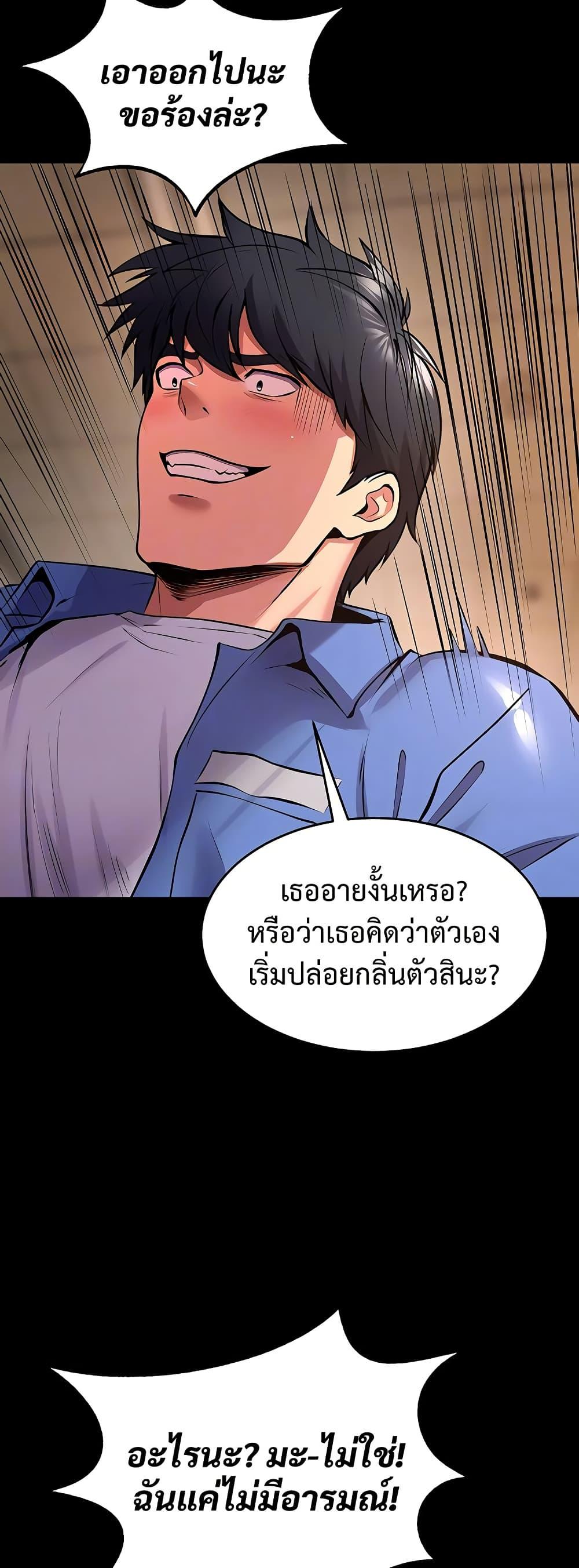 Doujin-Lc- อ่าน โดจิน มังฮวา เกาหลี ญี่ปุ่น จีน แปลไทย Prison Revenge ตอนที่ 1 2 3 4 5 6 7 8 9 10 11 12 13 14 ฟรี ไม่มีโฆษณา อ่าน โดจิน Manhwa เกาหลี ญี่ปุ่น จีน เรามีครบ คัดมาให้เน้นๆ โดจิน 18+ รับประกันความฟินโดย  Doujin Lc