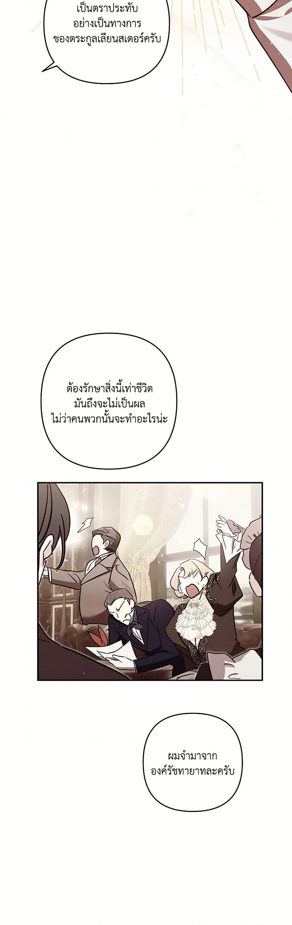 Manga-lc-com อ่านมังงะ อ่านการ์ตูน ออนไลน์ ฟรี I Failed to Divorce My Husband ตอนที่ 1 2 3 4 5 6 7 8 9 10 11 12 13 14 ฟรี ไม่มีโฆษณา Manga-lc - อ่าน มังงะ อ่าน การ์ตูน ออนไลน์ อ่านมังงะ ฟรี