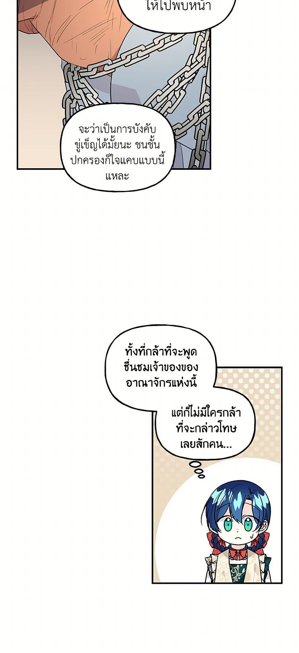 Manga-lc-com อ่านมังงะ อ่านการ์ตูน ออนไลน์ ฟรี Daughter of the Archmage ตอนที่ 1 2 3 4 5 6 7 8 9 10 11 12 13 14 ฟรี ไม่มีโฆษณา Manga-lc - อ่าน มังงะ อ่าน การ์ตูน ออนไลน์ อ่านมังงะ ฟรี