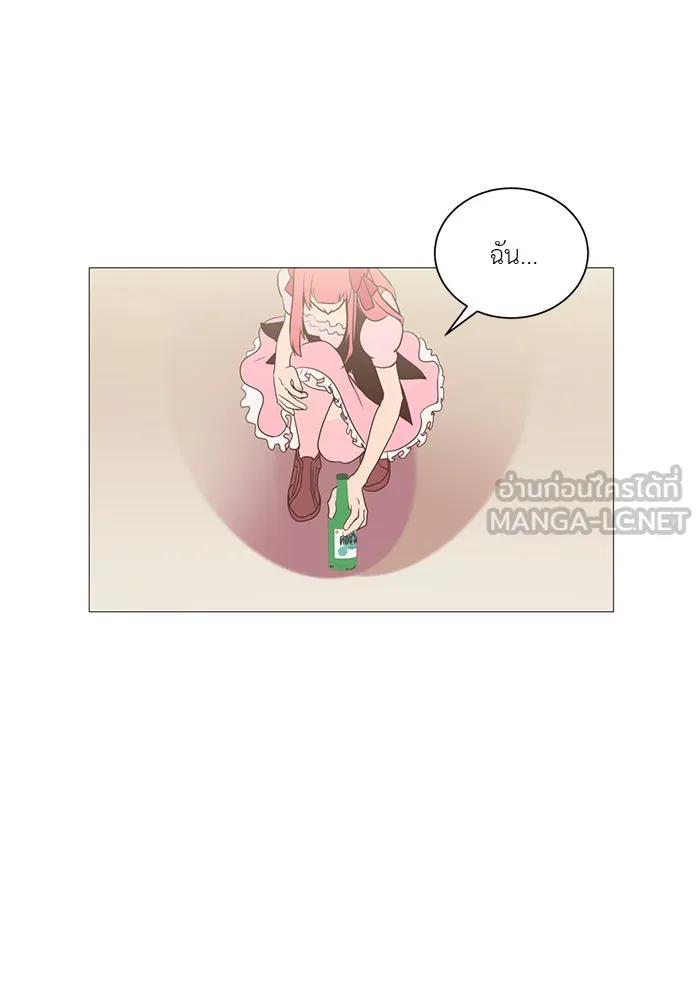 อย่าล้อเล่นกับหัวใจ ตอนที่ 8 รูปที่ 21