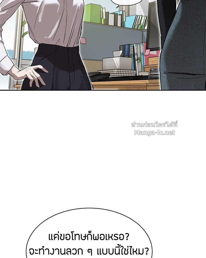 Doujin-Lc- อ่าน โดจิน มังฮวา เกาหลี ญี่ปุ่น จีน แปลไทย ข้าราชการพิเศษ ตอนที่ 1 2 3 4 5 6 7 8 9 10 11 12 13 14 ฟรี ไม่มีโฆษณา อ่าน โดจิน Manhwa เกาหลี ญี่ปุ่น จีน เรามีครบ คัดมาให้เน้นๆ โดจิน 18+ รับประกันความฟินโดย Doujin Lc