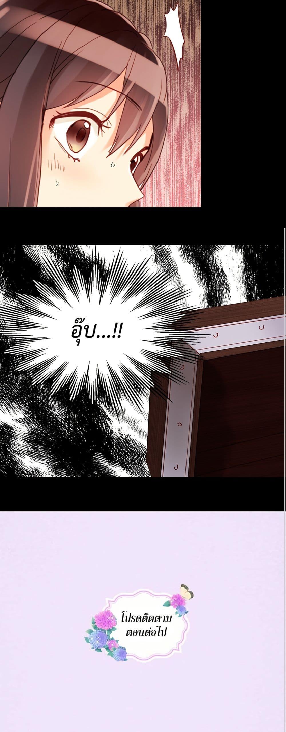 Manga-lc-com อ่านมังงะ อ่านการ์ตูน ออนไลน์ ฟรี Isekai Empress ตอนที่ 1 2 3 4 5 6 7 8 9 10 11 12 13 14 ฟรี ไม่มีโฆษณา Manga-lc - อ่าน มังงะ อ่าน การ์ตูน ออนไลน์ อ่านมังงะ ฟรี