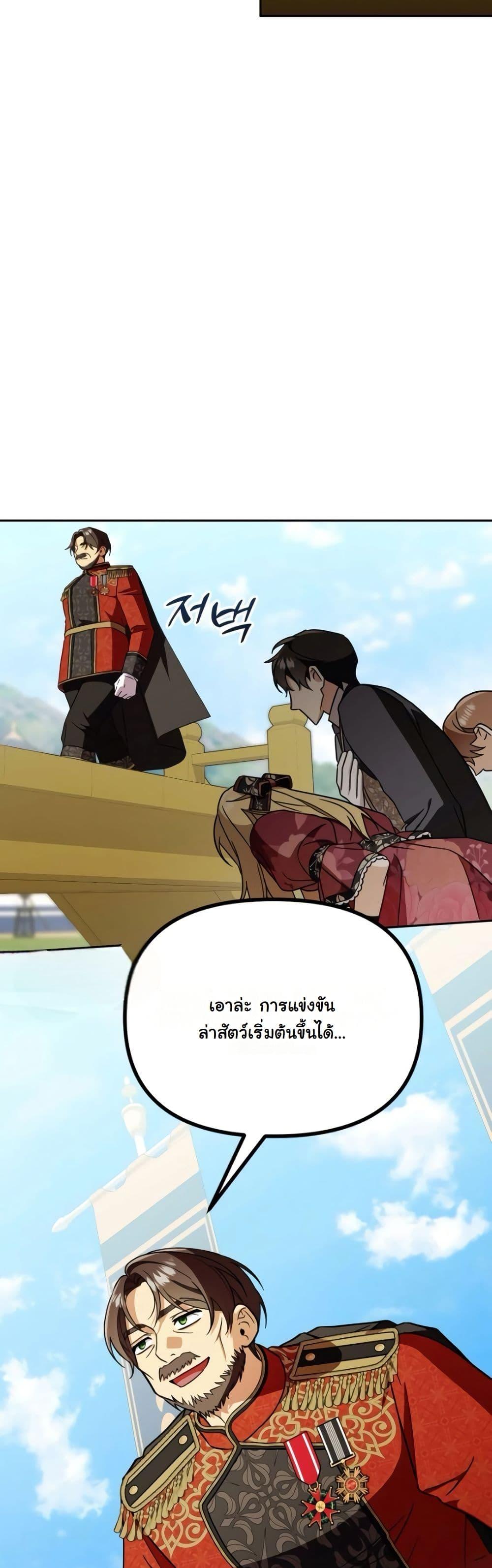 Manga-lc-com อ่านมังงะ อ่านการ์ตูน ออนไลน์ ฟรี A Slave of Rubelfast ตอนที่ 1 2 3 4 5 6 7 8 9 10 11 12 13 14 ฟรี ไม่มีโฆษณา Manga-lc - อ่าน มังงะ อ่าน การ์ตูน ออนไลน์ อ่านมังงะ ฟรี