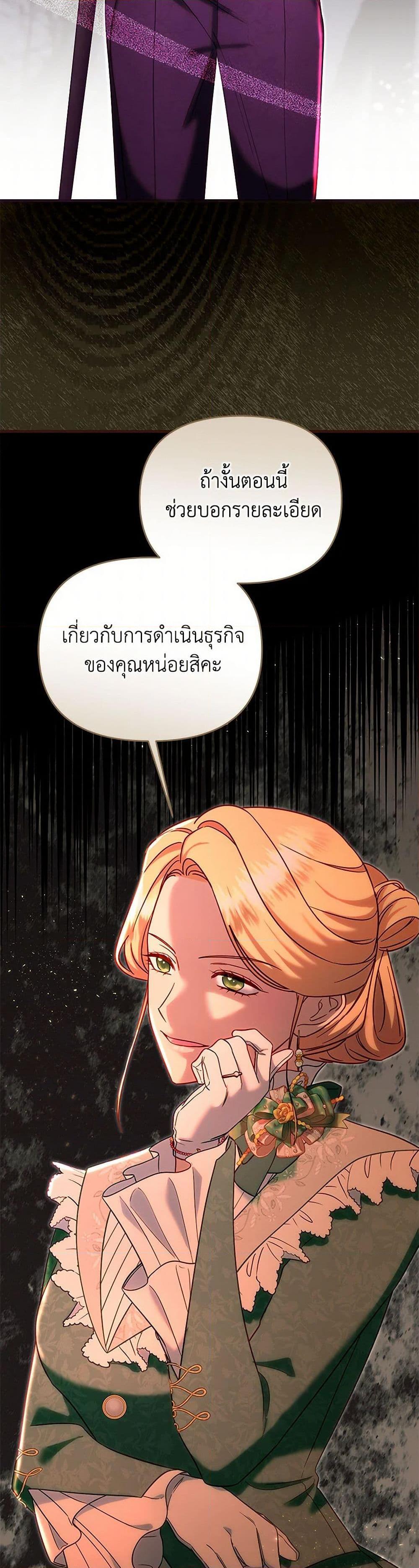 Manga-lc-com อ่านมังงะ อ่านการ์ตูน ออนไลน์ ฟรี I Stole the Child of My War-Mad Husband ตอนที่ 1 2 3 4 5 6 7 8 9 10 11 12 13 14 ฟรี ไม่มีโฆษณา Manga-lc - อ่าน มังงะ อ่าน การ์ตูน ออนไลน์ อ่านมังงะ ฟรี