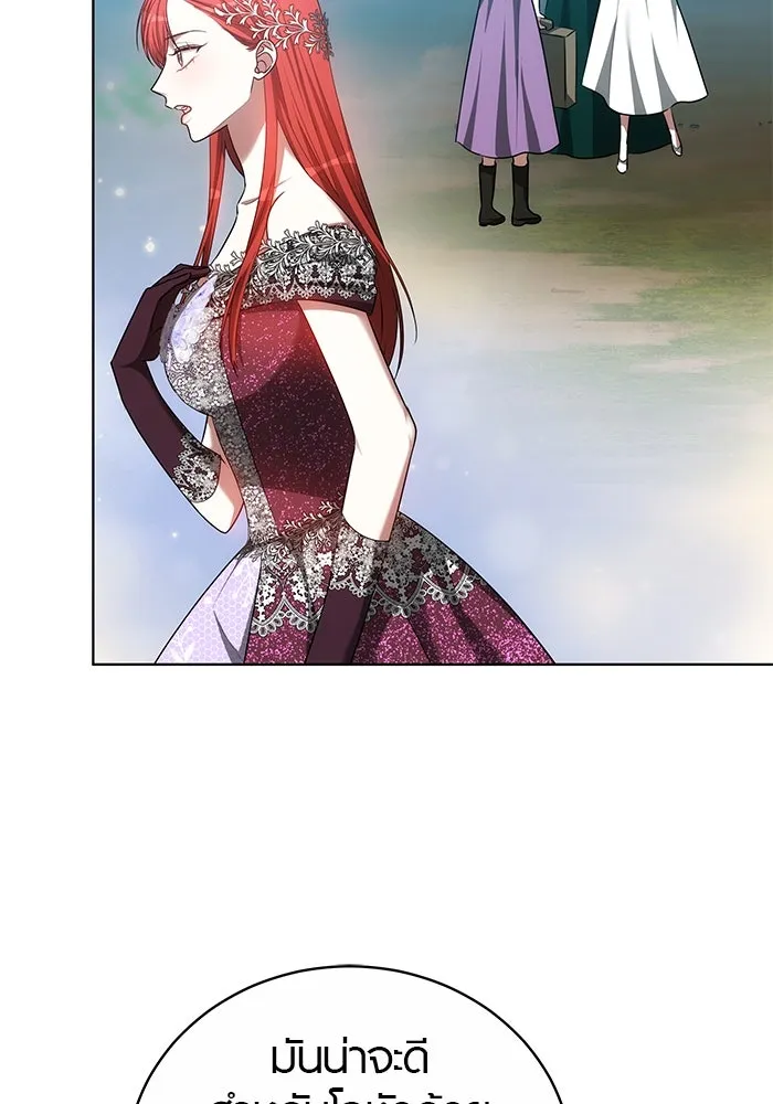 เหตุผลที่ฉันนอกใจ ตอนที่ 68 รูปที่ 73