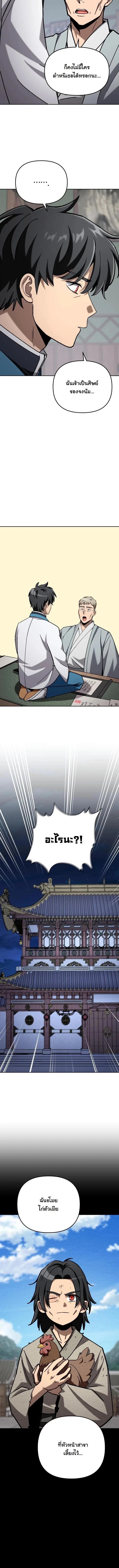 Manga-lc-com อ่านมังงะ อ่านการ์ตูน ออนไลน์ ฟรี Heavenly Demon Goes to High School ตอนที่ 1 2 3 4 5 6 7 8 9 10 11 12 13 14 ฟรี ไม่มีโฆษณา Manga-lc - อ่าน มังงะ อ่าน การ์ตูน ออนไลน์ อ่านมังงะ ฟรี