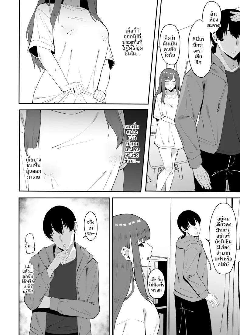 Doujin-Lc- อ่าน โดจิน มังฮวา เกาหลี ญี่ปุ่น จีน แปลไทย รักทางไกลเเพ้คนใกล้ชิด (Charucharo) ตอนที่ 1 2 3 4 5 6 7 8 9 10 11 12 13 14 ฟรี ไม่มีโฆษณา อ่าน โดจิน Manhwa เกาหลี ญี่ปุ่น จีน เรามีครบ คัดมาให้เน้นๆ โดจิน 18+ รับประกันความฟินโดย  Doujin Lc
