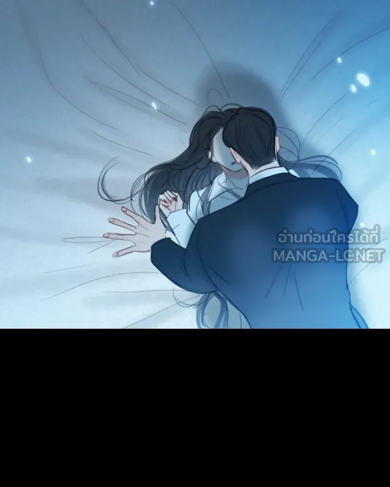 เซเรน่า ตอนที่ 31 รูปที่ 120