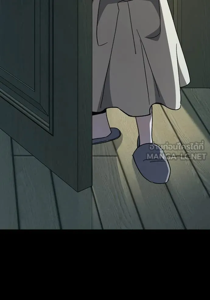 Study Group ตอนที่ 297 รูปที่ 36