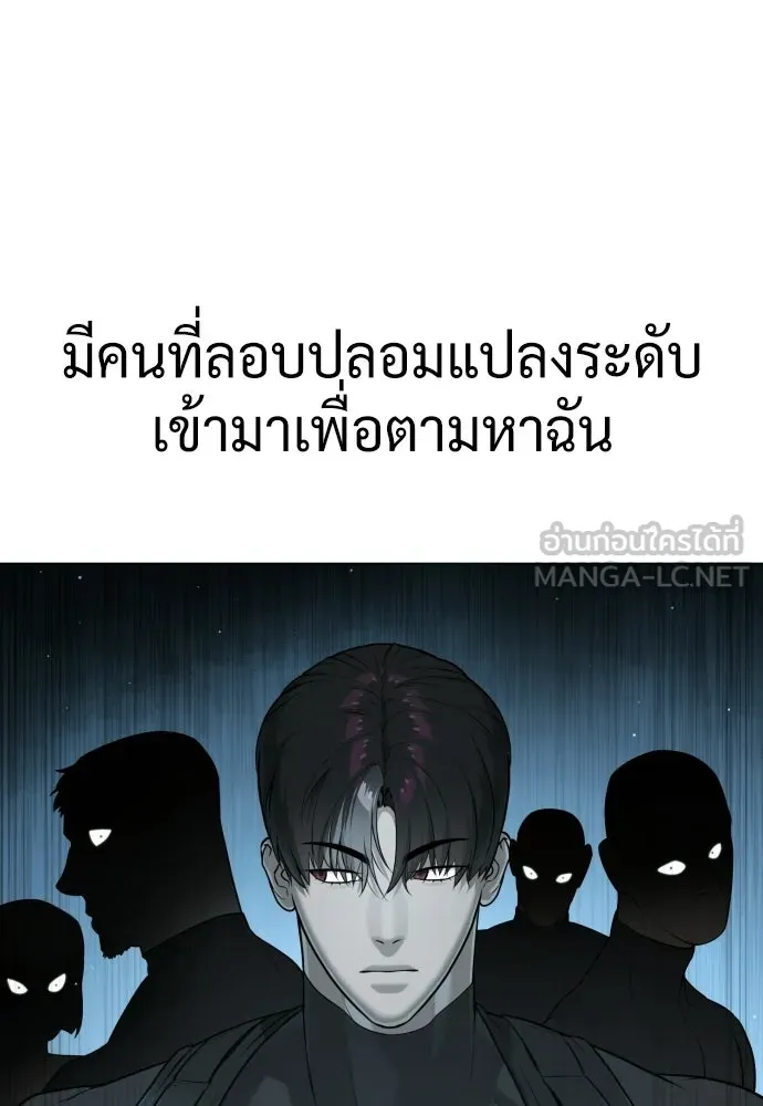 นักฆ่าย้อนวัย ตอนที่ สรุปซีซัน 1+พรีวิวซีซัน 2 รูปที่ 147