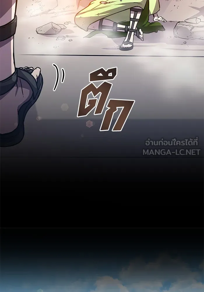 ฟิลเลียโรเซ่กับคำทำนายแห่งมงกุฎหนาม ตอนที่ 84 รูปที่ 75