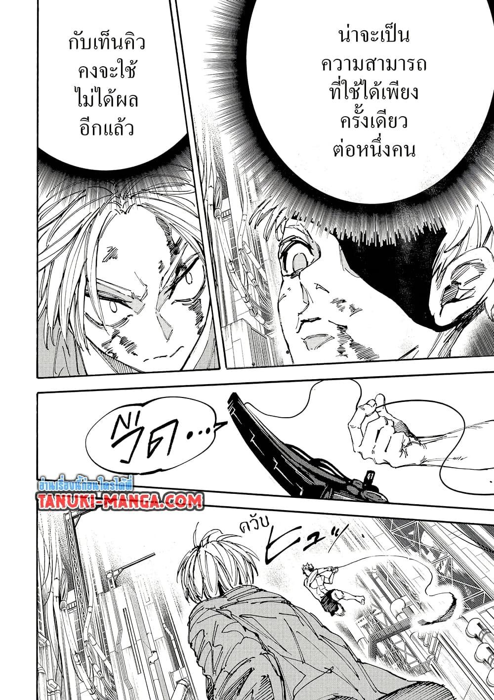 Manga-lc-com อ่านมังงะ อ่านการ์ตูน ออนไลน์ ฟรี Sakamoto Days ตอนที่ 1 2 3 4 5 6 7 8 9 10 11 12 13 14 ฟรี ไม่มีโฆษณา Manga-lc - อ่าน มังงะ อ่าน การ์ตูน ออนไลน์ อ่านมังงะ ฟรี