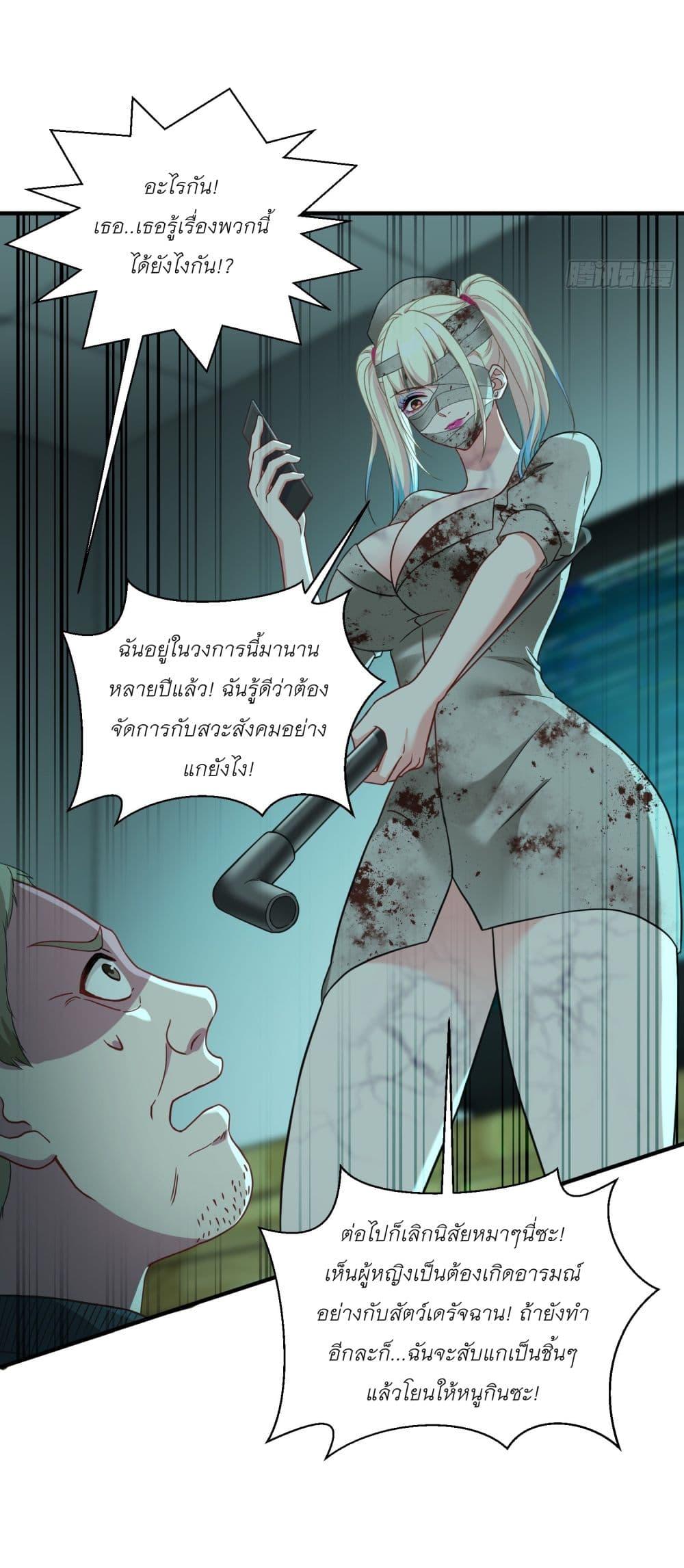 Manga-lc-com อ่านมังงะ อ่านการ์ตูน ออนไลน์ ฟรี Became a Billionaire After Dog Licking Improperly ตอนที่ 1 2 3 4 5 6 7 8 9 10 11 12 13 14 ฟรี ไม่มีโฆษณา Manga-lc - อ่าน มังงะ อ่าน การ์ตูน ออนไลน์ อ่านมังงะ ฟรี