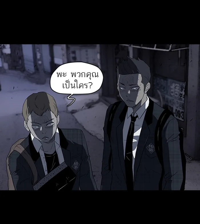 ปั่นสู้ฝันbrWind Breaker ตอนที่ 41 รูปที่ 53