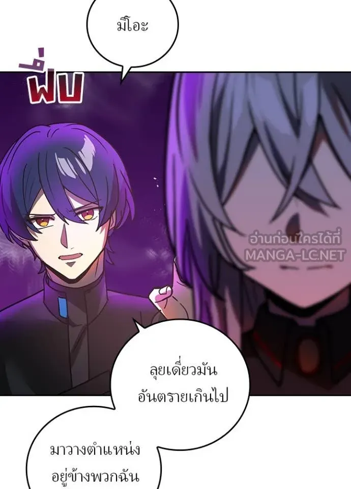 เป้าหมายครั้งที่ 2 ตอนที่ 57 รูปที่ 12