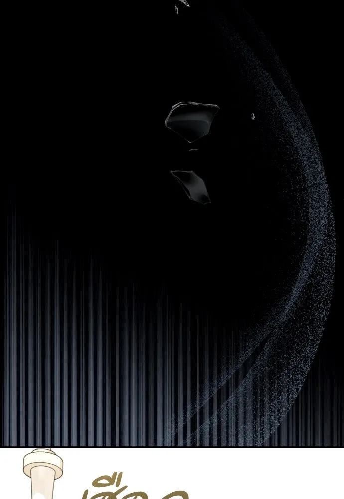 หมาป่าคู่เคียงบัลลังก์ ตอนที่ 54 รูปที่ 29