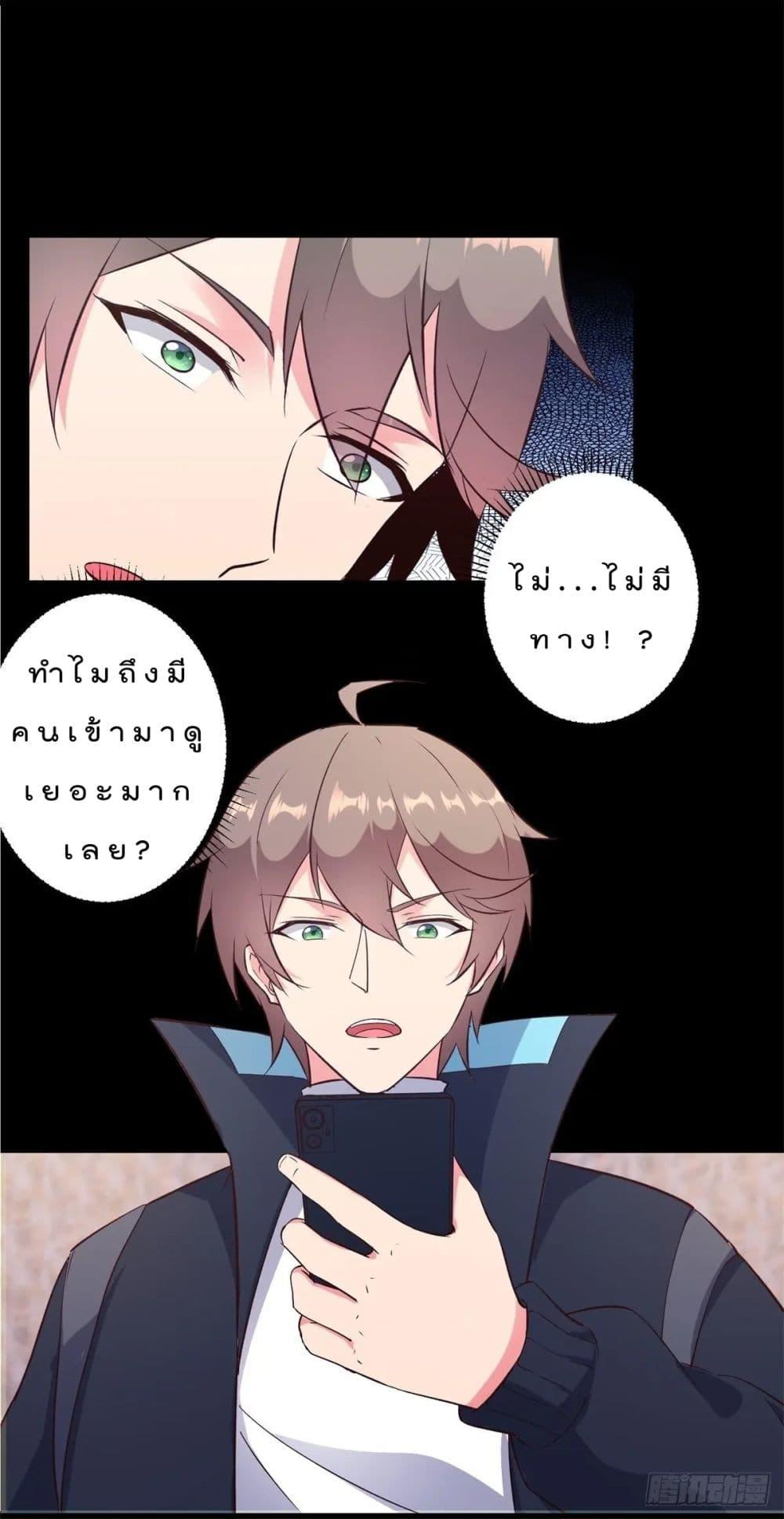 Manga-lc-com อ่านมังงะ อ่านการ์ตูน ออนไลน์ ฟรี My Journey To The West ตอนที่ 1 2 3 4 5 6 7 8 9 10 11 12 13 14 ฟรี ไม่มีโฆษณา Manga-lc - อ่าน มังงะ อ่าน การ์ตูน ออนไลน์ อ่านมังงะ ฟรี