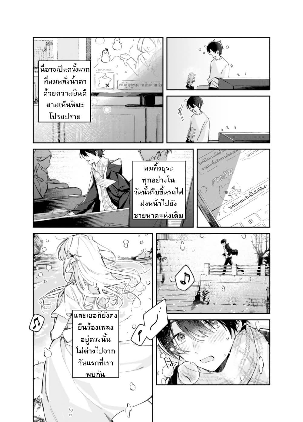 Manga-lc-com อ่านมังงะ อ่านการ์ตูน ออนไลน์ ฟรี Yuki no Hi ni Koto ga Dekiru Onnanoko no Hanashi ตอนที่ 1 2 3 4 5 6 7 8 9 10 11 12 13 14 ฟรี ไม่มีโฆษณา Manga-lc - อ่าน มังงะ อ่าน การ์ตูน ออนไลน์ อ่านมังงะ ฟรี